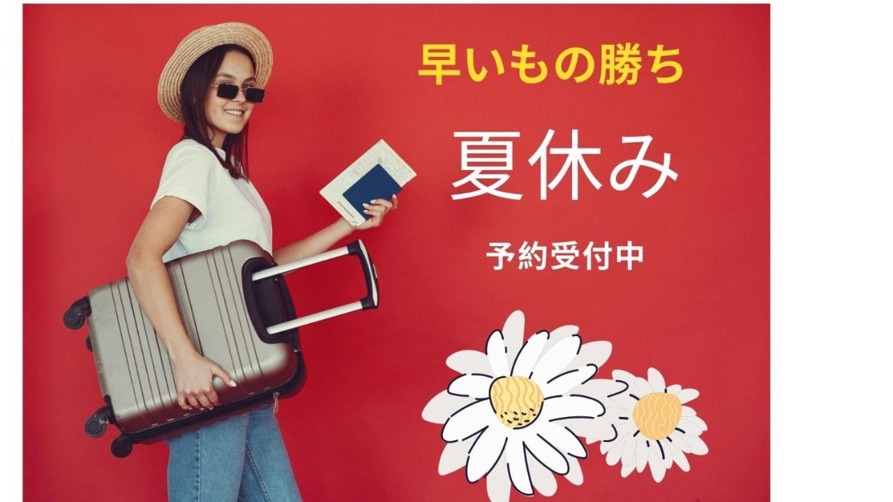 Ams Hiragishi 11 Rm 502 平岸駅から3分 解放感あって明るいお部屋 家族やお友達と 札幌ドームや中心部まで1駅 Apartment Exterior foto