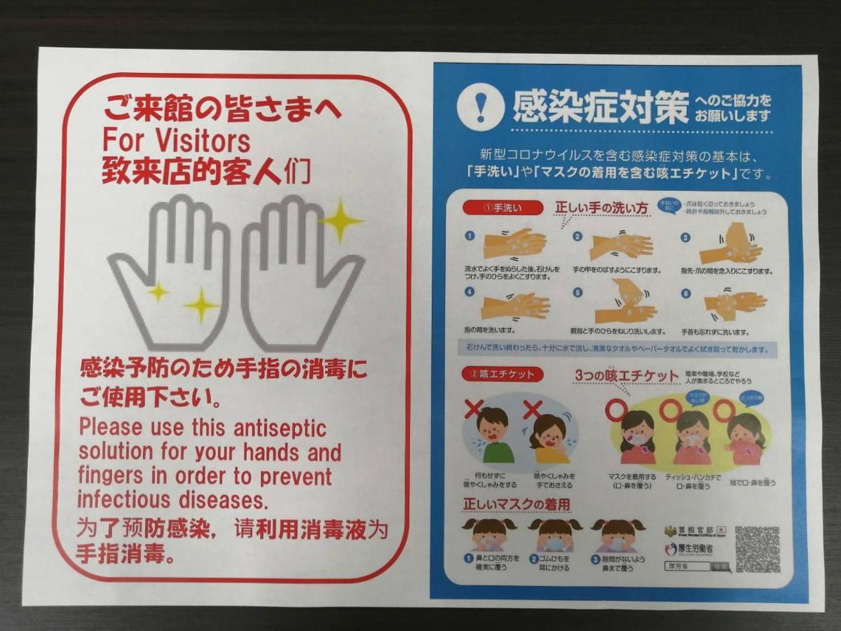 Ams Hiragishi 11 Rm 502 平岸駅から3分 解放感あって明るいお部屋 家族やお友達と 札幌ドームや中心部まで1駅 Apartment Exterior foto