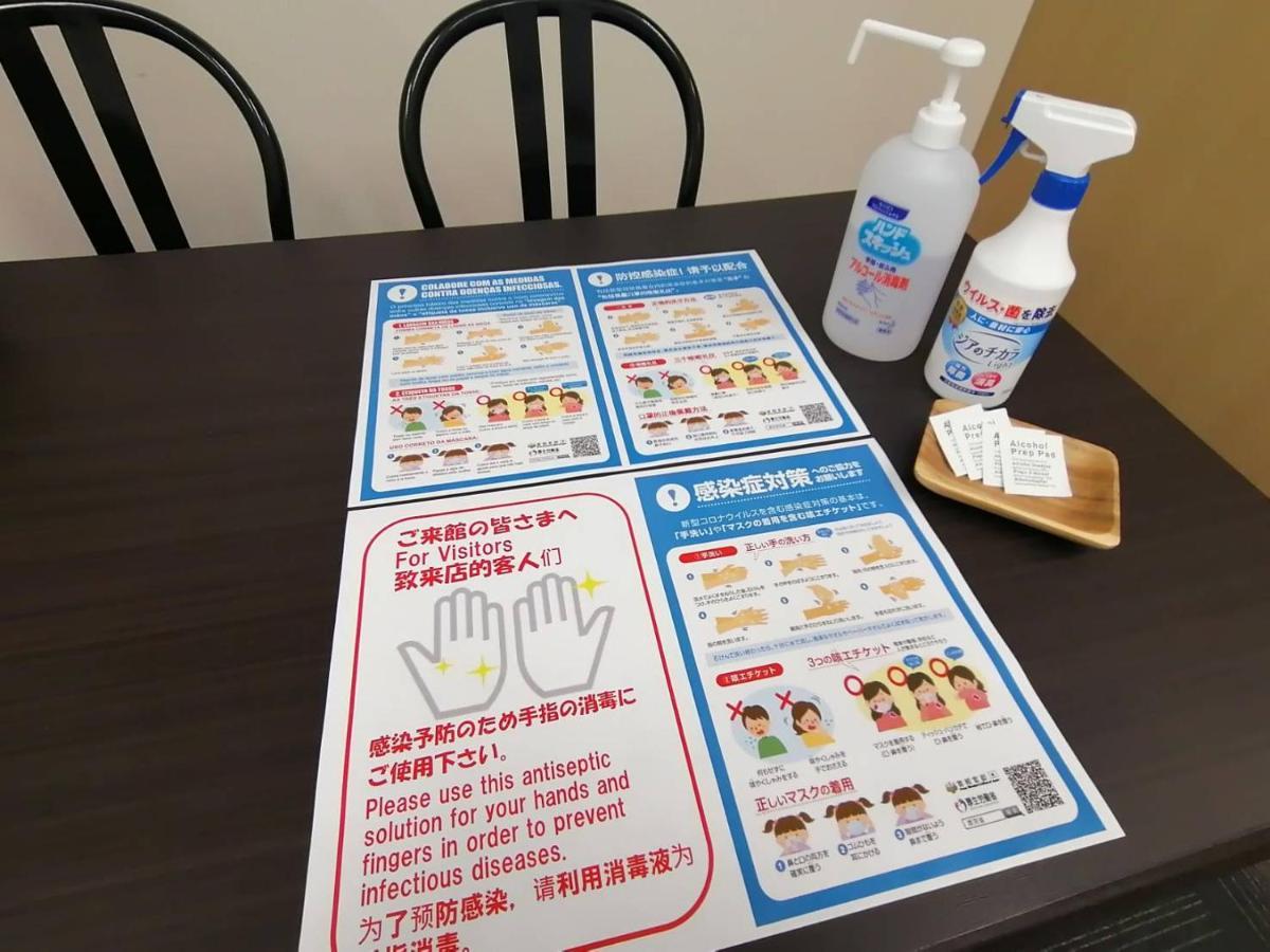 Ams Hiragishi 11 Rm 502 平岸駅から3分 解放感あって明るいお部屋 家族やお友達と 札幌ドームや中心部まで1駅 Apartment Exterior foto